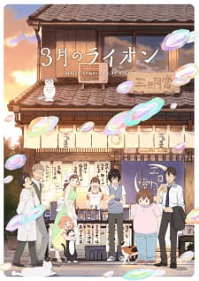 3-gatsu no Lion 2nd Season (Dub)