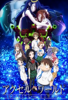 Accel World: Infinite?Burst