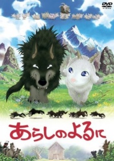 Arashi no Yoru ni (Dub)