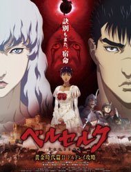 Berserk: Golden Age Arc II - The Battle for Doldrey