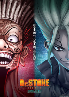 Anime D - #ข่าวอนิเมะ ตัวอย่าง Dr. Stone: New World Part 2 เริ่มฉาย 12  ตุลาคม 2023