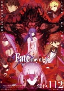 Fate/stay night Movie: Heaven's Feel - II. Lost Butterfly (Dub)