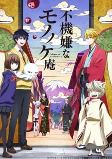 Fukigen na Mononokean (Dub)