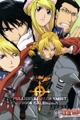 Fullmetal Alchemist Blind Alchemist