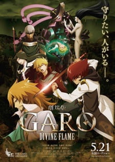 Garo Movie: Divine Flame (Dub)