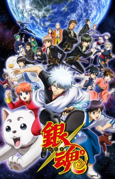 Gintama OVA