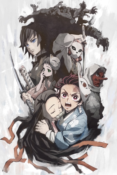 Kimetsu no Yaiba: Kyoudai no Kizuna