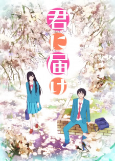 Kimi ni Todoke (Dub)