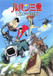 Lupin III: Napoleon no Jisho wo Ubae (Dub)