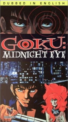 Midnight Eye: Gokuu