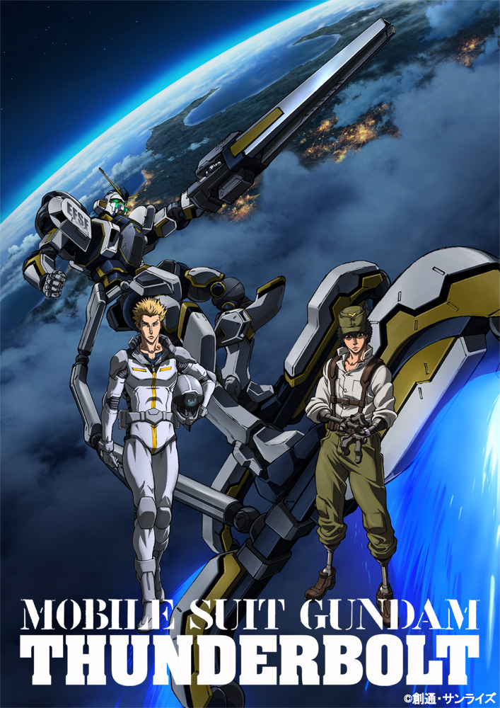 Mobile Suit Gundam Thunderbolt 2nd Season