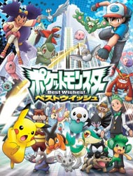 Pokemon: Black & White (Dub)