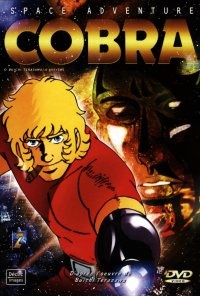 Space Cobra Pilot (Dub)