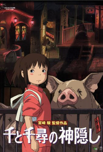 Spirited Away