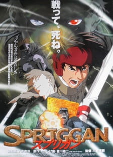 Spriggan (Dub)