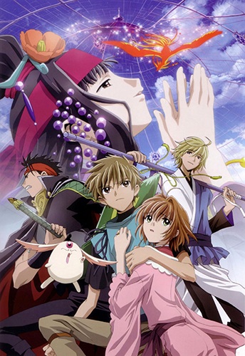 Tsubasa Reservoir Chronicle Movie