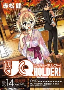 UQ Holder!: Mahou Sensei Negima! 2 (OVA) (Dub)